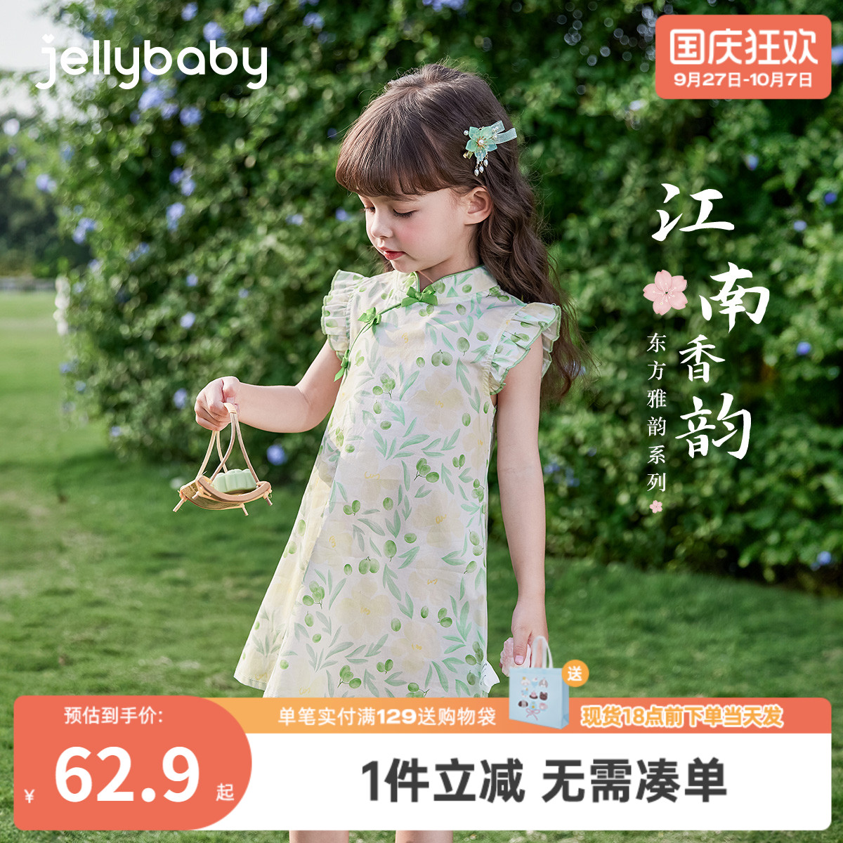 [7A抗菌]女童国风旗袍宝宝纯棉唐装小童裙子夏装儿童新中式连衣裙