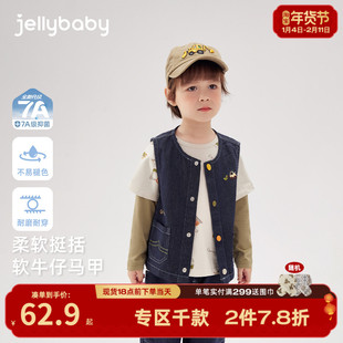 [7A抑菌]男童牛仔马甲春季新款宝宝开衫早春外穿刺绣背心儿童坎肩