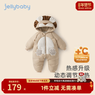 [抗菌锁温]婴儿冬季连体衣幼童连帽男婴羽绒服新生儿宝宝冬装衣服