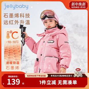 [三防蓄热]女童羽绒服冬季儿童外套中长款大童滑雪服宝宝冬装新款