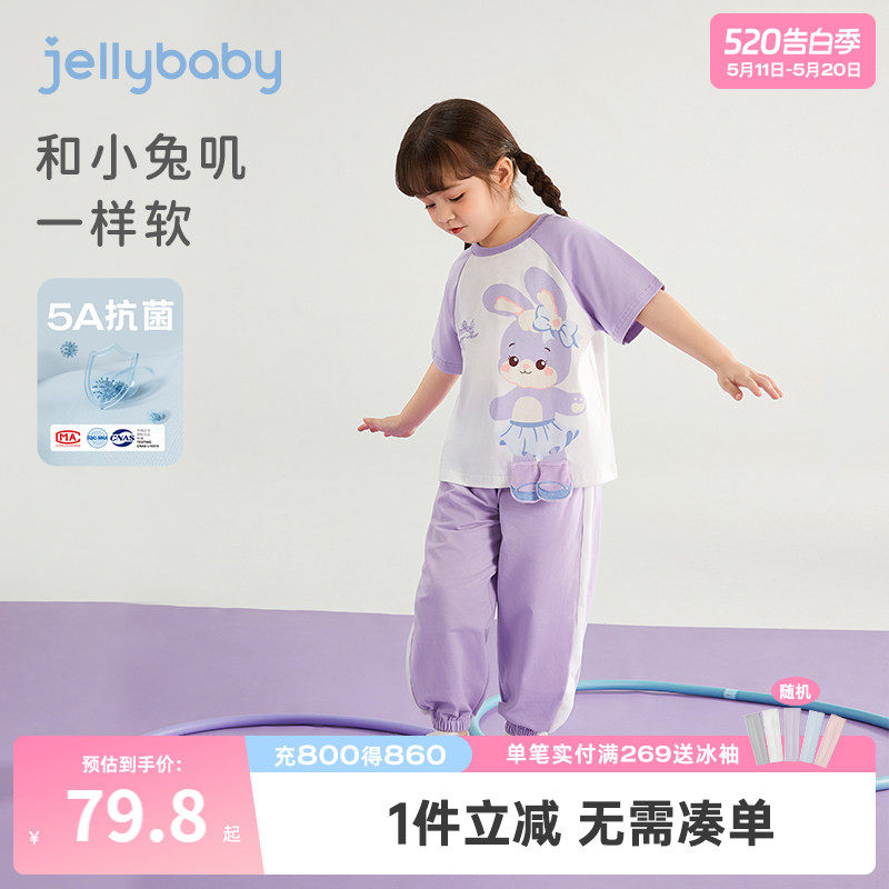 女童套装夏季儿童短袖运动两件套宝宝夏款抗菌休闲衣服中小童夏装