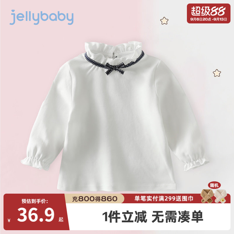 杰里贝比小童打底衫上衣图片