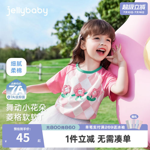 7A抗菌女童夏季花朵短袖T恤