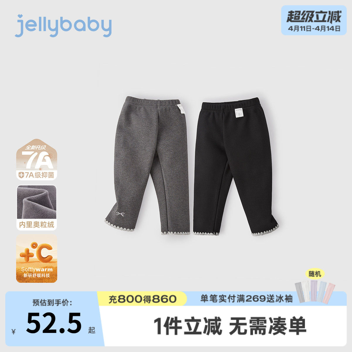 [抗菌远红外]女童外穿打底裤宝宝休闲冬装女小童加绒儿童秋冬裤子