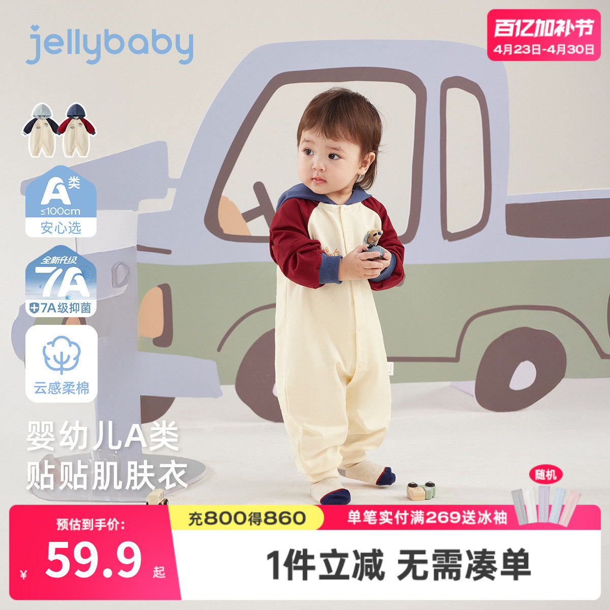男宝宝连帽哈衣一岁婴幼儿长袖连体衣幼童春装衣服婴儿外出服春秋