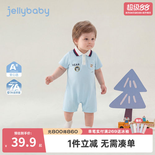 男童夏季新款POLO翻领连身衣