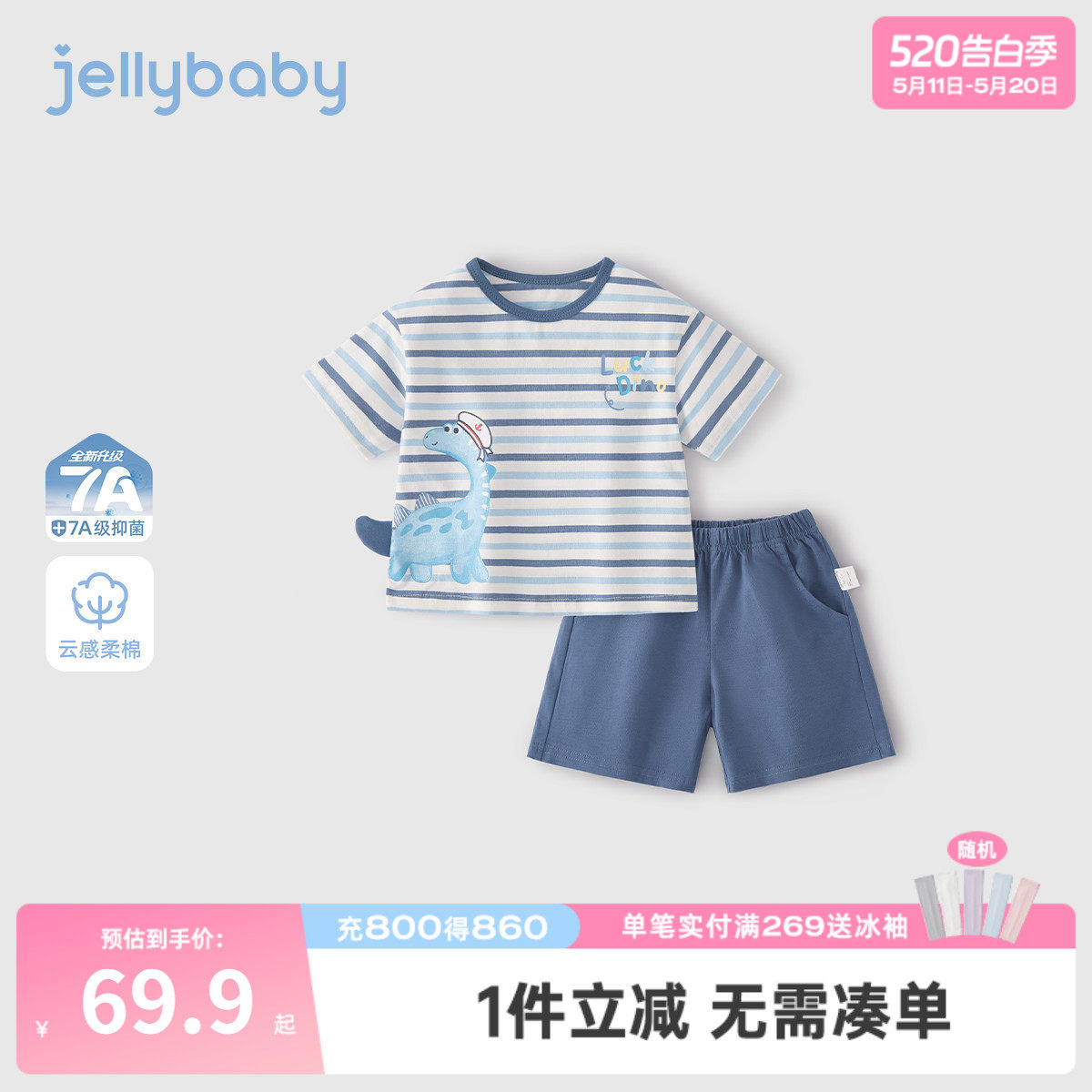 男童夏装宝宝夏季条纹t恤短裤小童卡通夏装薄款2026新款儿童套装