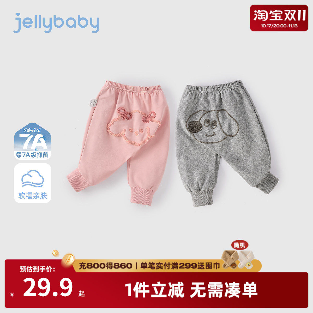 宝宝大PP裤一岁婴童哈伦裤婴儿秋季新款女童裤子男童秋装新款洋气