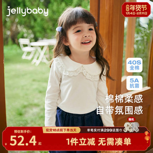 女童长款t恤春秋儿童蕾丝翻领白色纯棉长袖衫5女宝宝内搭打底上衣