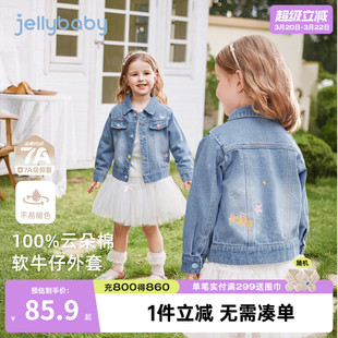女童牛仔外套春秋7A抗菌宝宝春装儿童春季开衫洋气女中小童上衣春