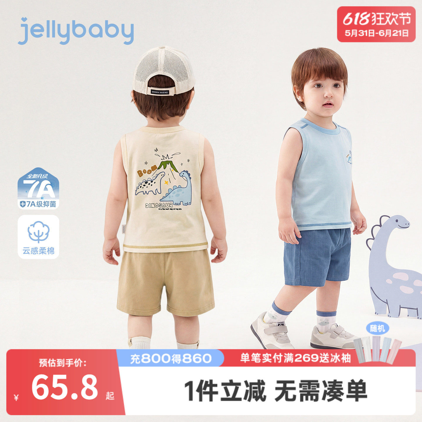 男童套装2026夏季新款运动风儿童背心印花小童短裤薄款宝宝两件套