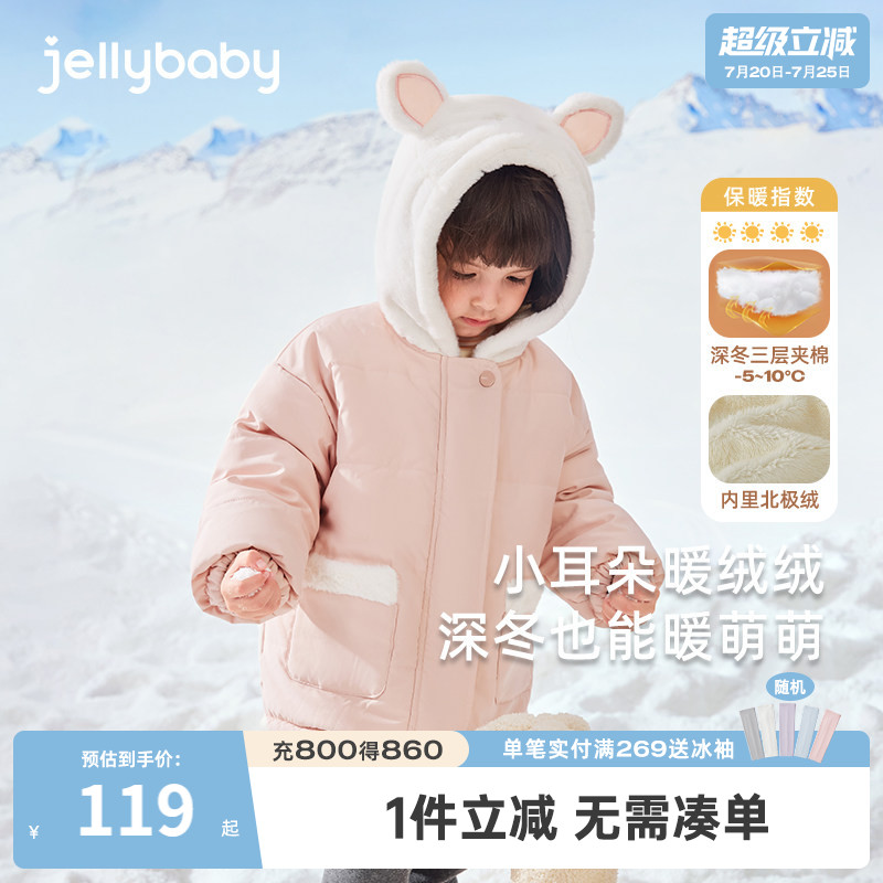 女童棉衣冬季儿童冬装外套加绒加厚小童夹棉棉服秋冬宝宝棉袄冬款