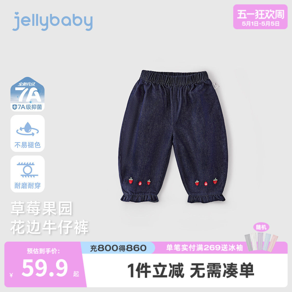 儿童春季牛仔裤女童春装裤子小童长裤新款洋气两岁宝宝灯笼裤春款