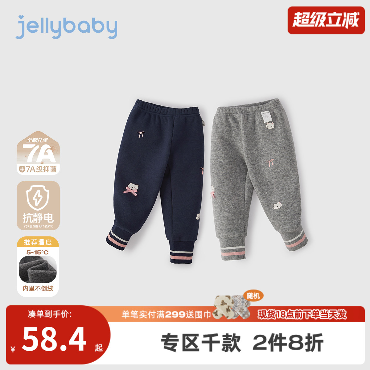 女童加绒打底裤冬季宝宝冬装长裤小童加厚束脚运动裤儿童裤子秋冬