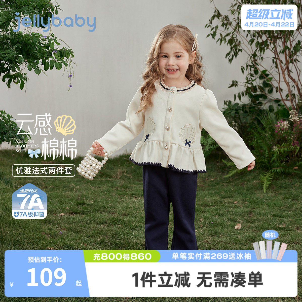 儿童小香风套装宝宝春装衣服女孩新款洋气三岁女童千金公主两件套