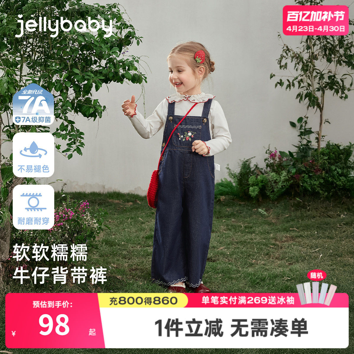 [7A抗菌]女童牛仔背带裤春装长裤春水洗宝宝春季新款童装儿童裤子