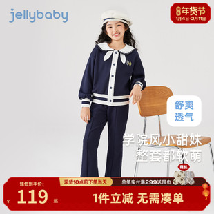 女童套装春秋大童休闲两件套洋气宝宝学院风童装时尚儿童春季衣服