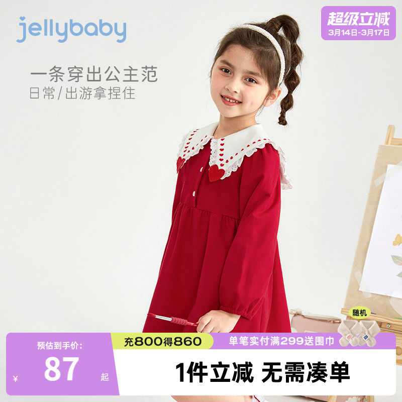 女童红色连衣裙2026大童公主裙儿童生日裙子春秋宝宝周岁春装女宝