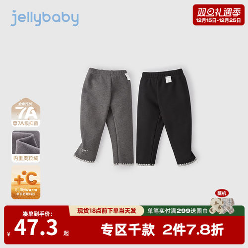 [抗菌远红外]女童外穿打底裤宝宝休闲冬装女小童加绒儿童秋冬裤子