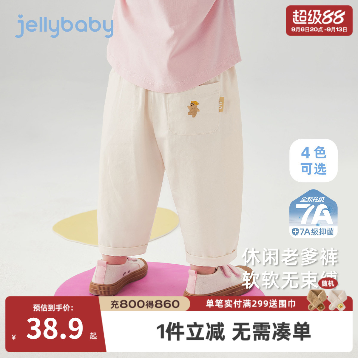 女童休闲裤春秋三岁宝宝直筒裤秋季男童秋装女孩纯棉儿童秋款裤子