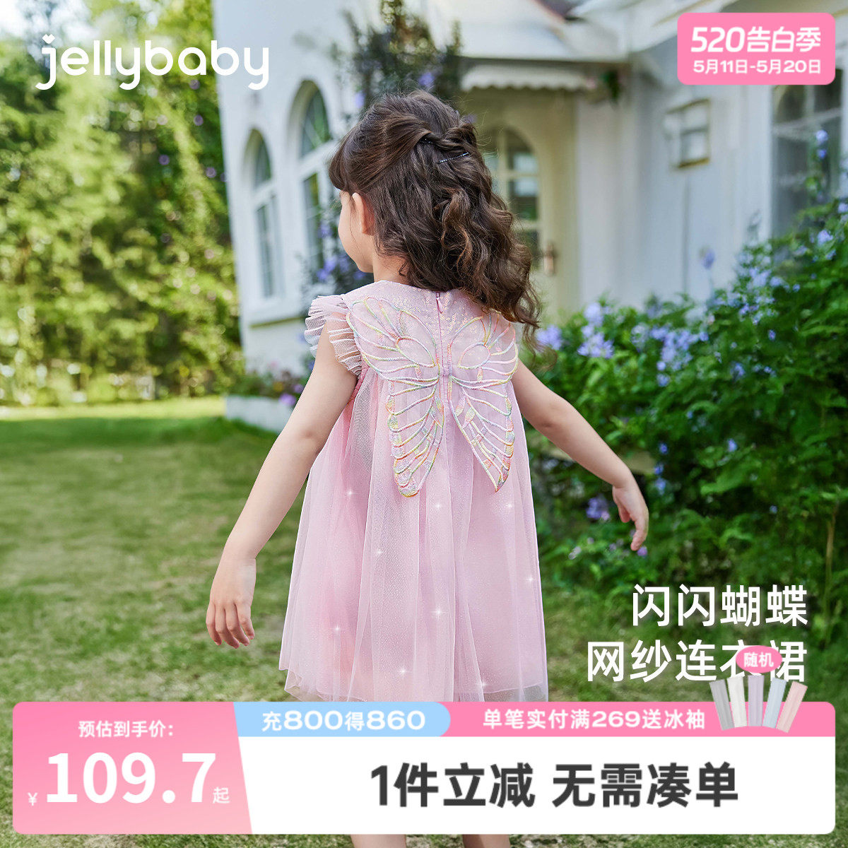 女童公主裙2026新款裙子夏女宝宝甜美网纱裙洋气A字裙儿童连衣裙