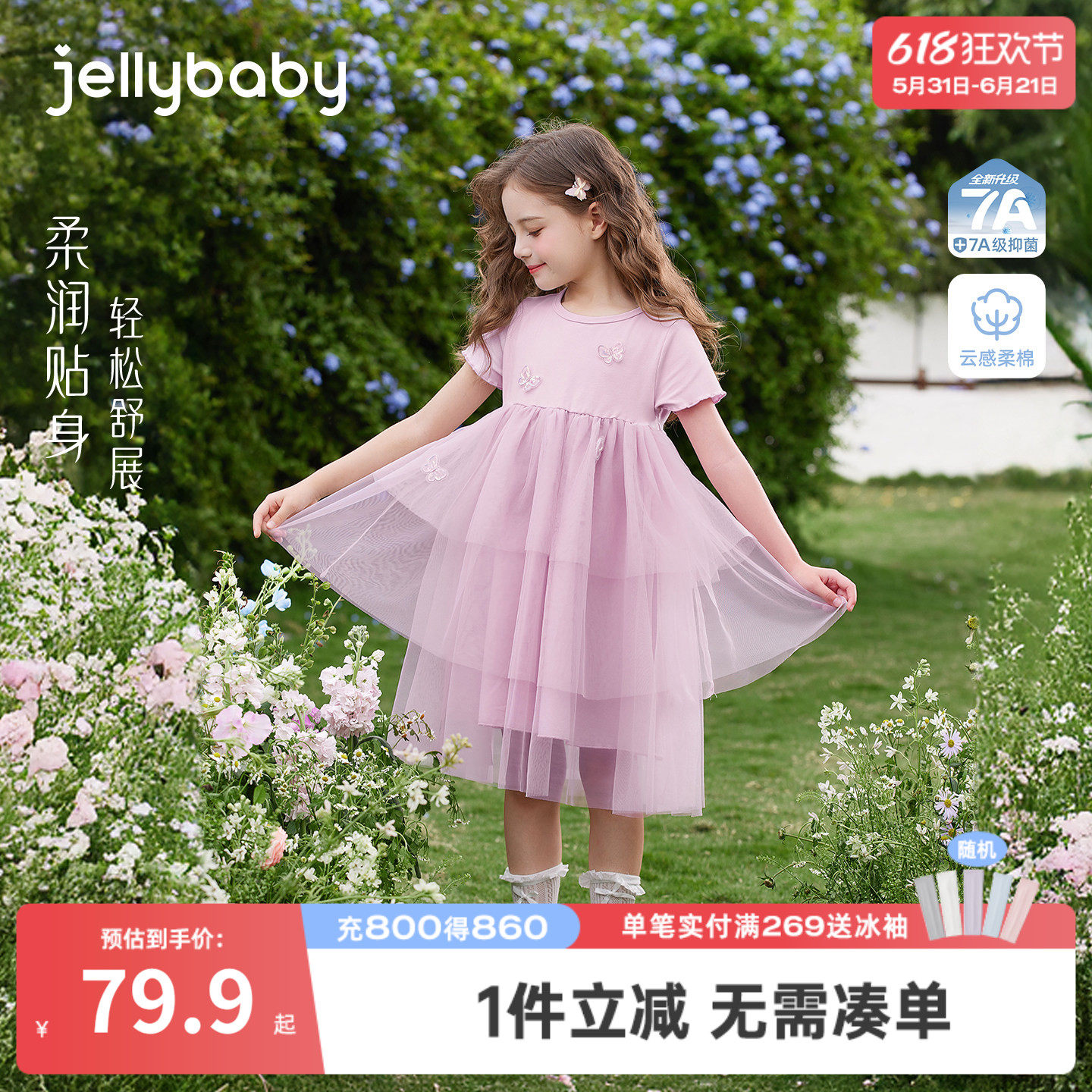 儿童连衣裙2026新款春夏公主裙中大童长裙夏装宝宝裙子女童网纱裙