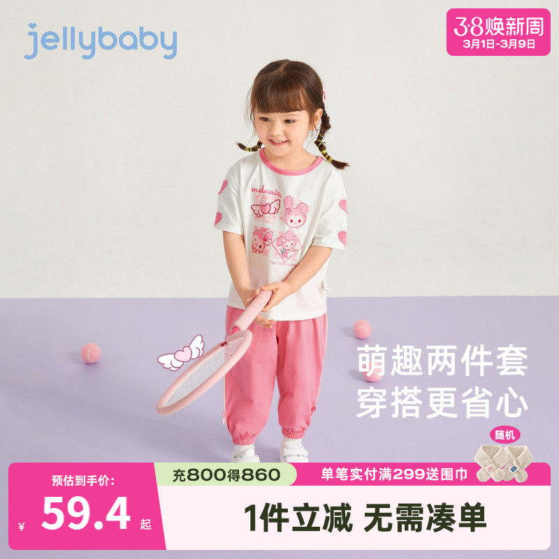 女童夏季套装儿童夏天薄款小女孩短袖长裤夏款衣服运动宝宝夏装女