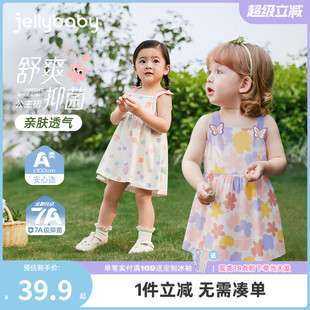 連衣裙寶寶可愛吊帶公主裙小童夏裝 7A抗菌 女童夏季 洋氣兒童裙子