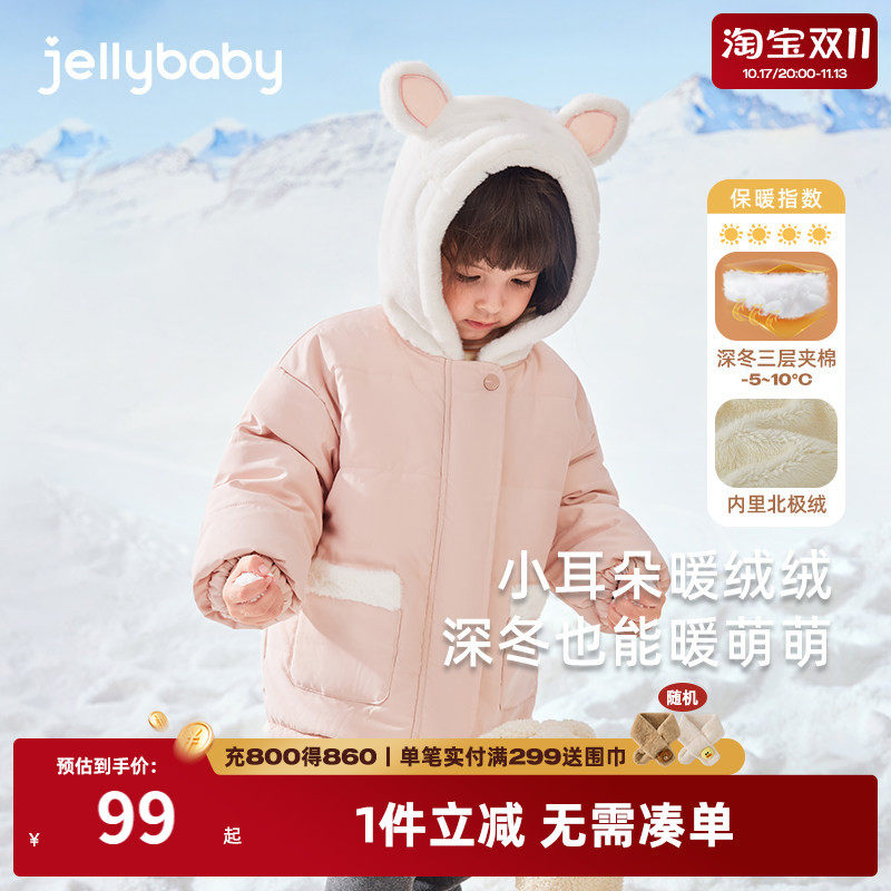 女童冬季加绒加厚连帽棉服