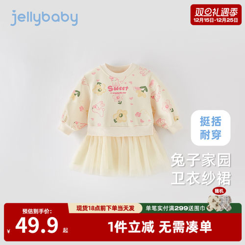 [7A抗菌]女童春秋连衣裙宝宝秋季假两件卫裙小童甜美裙子儿童纱裙