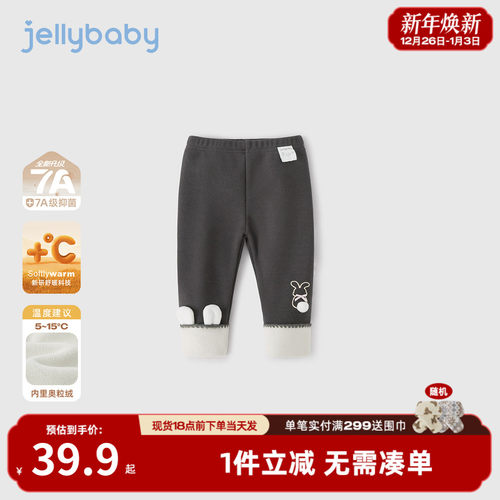 [抗菌远红外]打底裤女童小童秋冬加绒休闲长裤百搭冬装女宝宝裤子