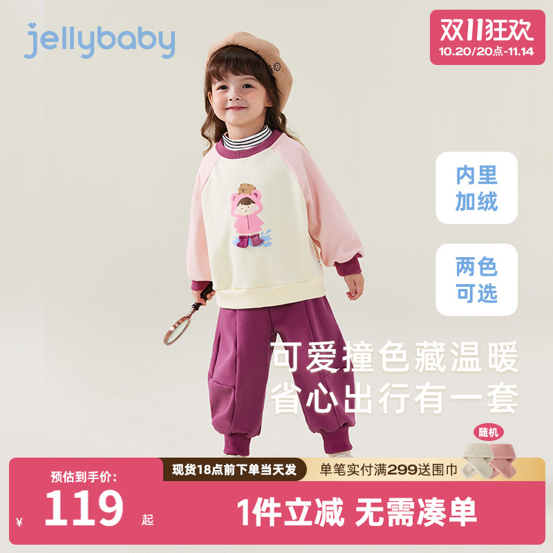 女童加绒套装小童撞色卫衣两件套儿童秋冬薄绒衣服潮宝宝秋装女宝