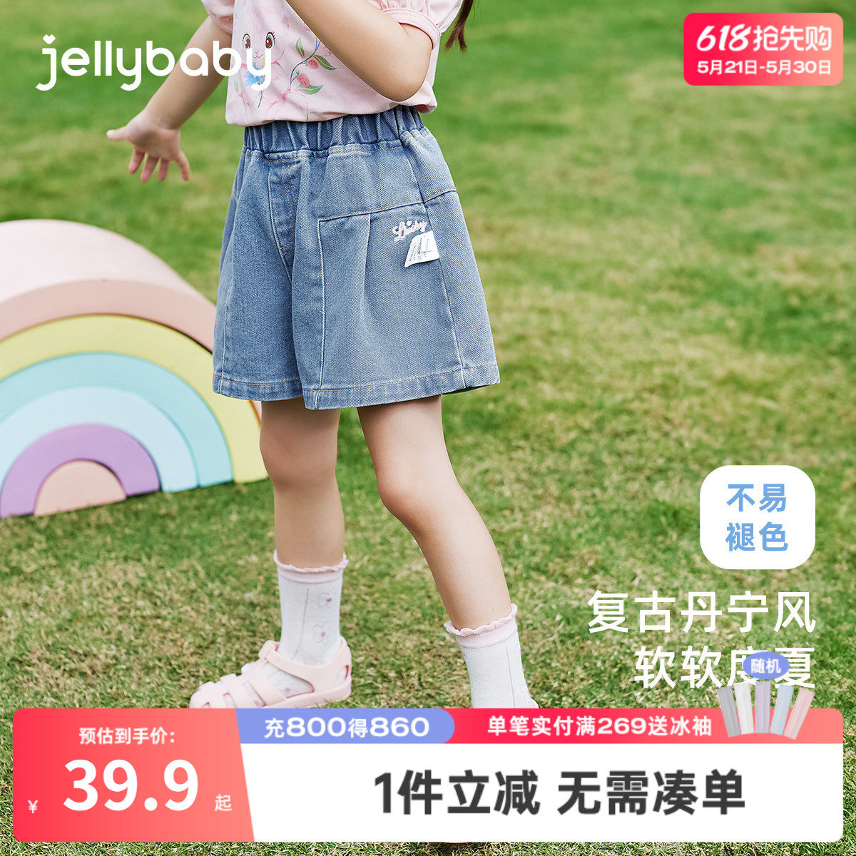【软牛仔】女童短裤外穿宝宝休闲夏季小童字母绣花裤子儿童牛仔裤