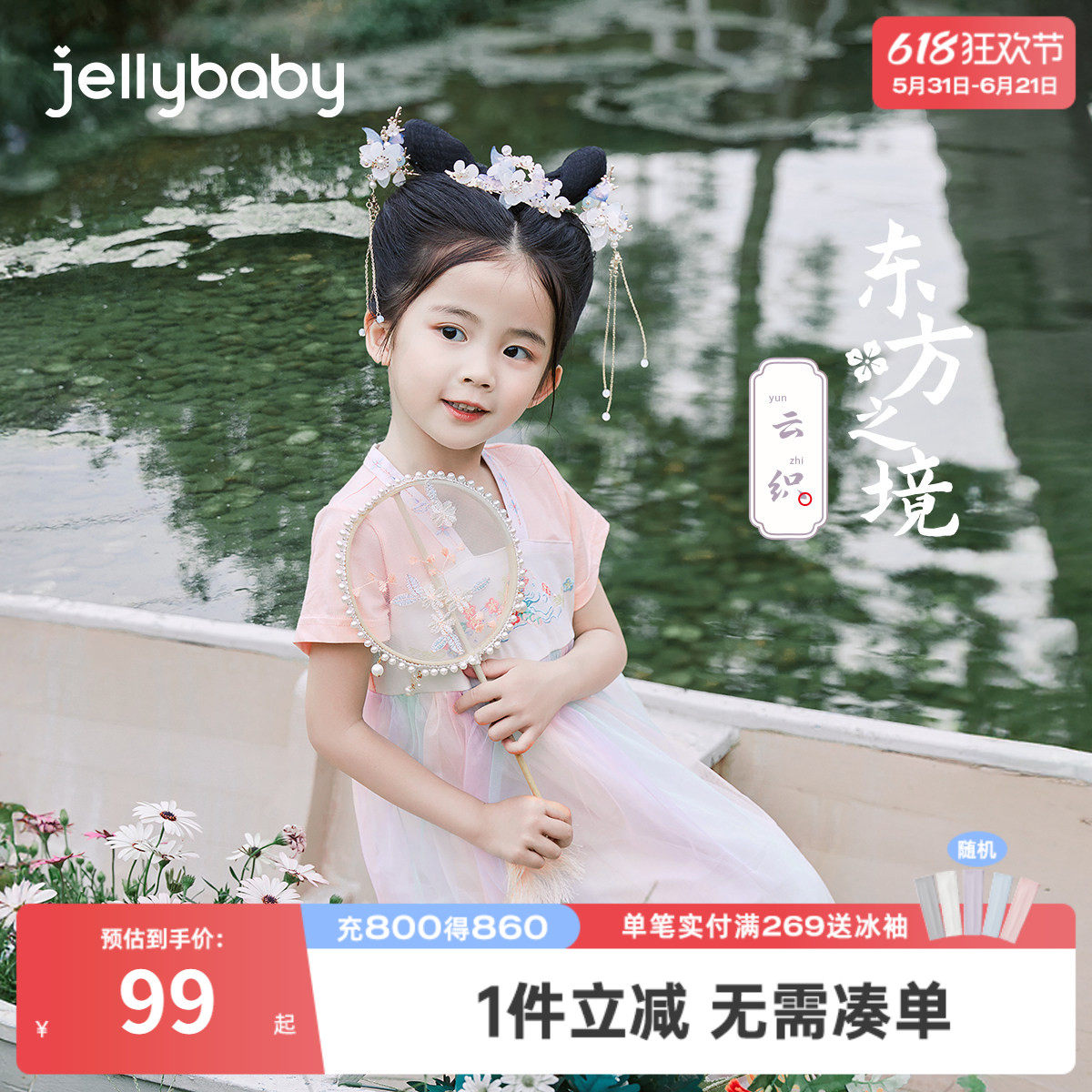 汉服夏女童连衣裙小儿童夏季裙子夏装婴儿薄款公主裙宝宝唐装夏款