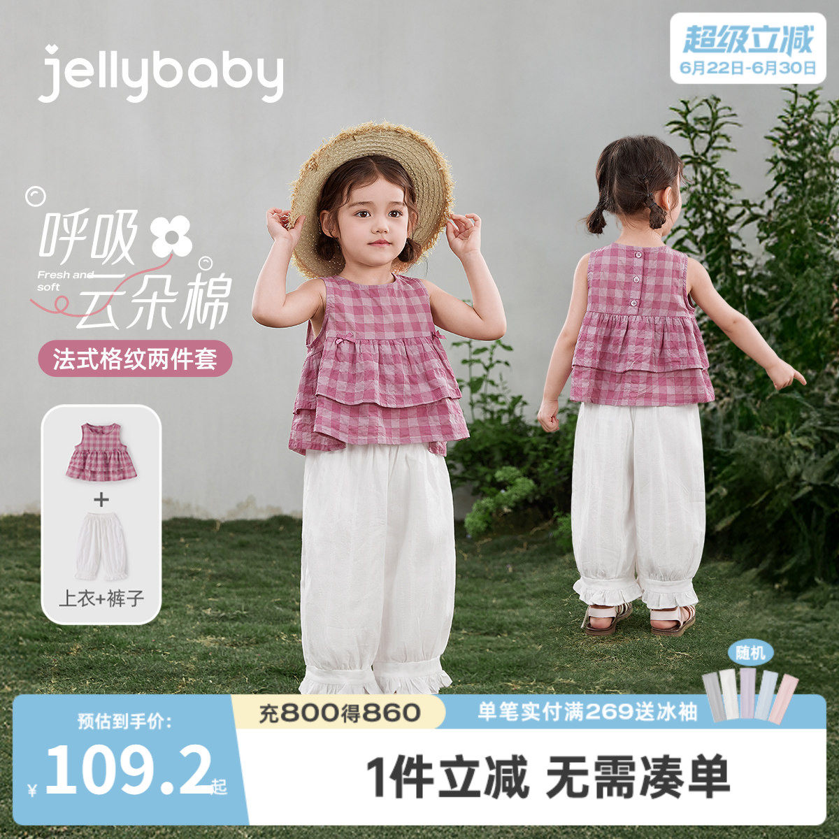 儿童背心套装夏天薄款宝宝格纹两件套小女孩夏季洋气女童夏装衣服