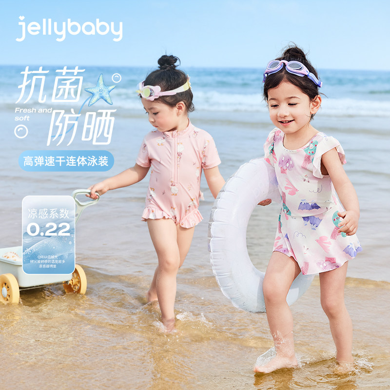 速干防晒儿童泳装婴儿分体女宝宝温泉连体游泳衣男童沙滩女童泳衣