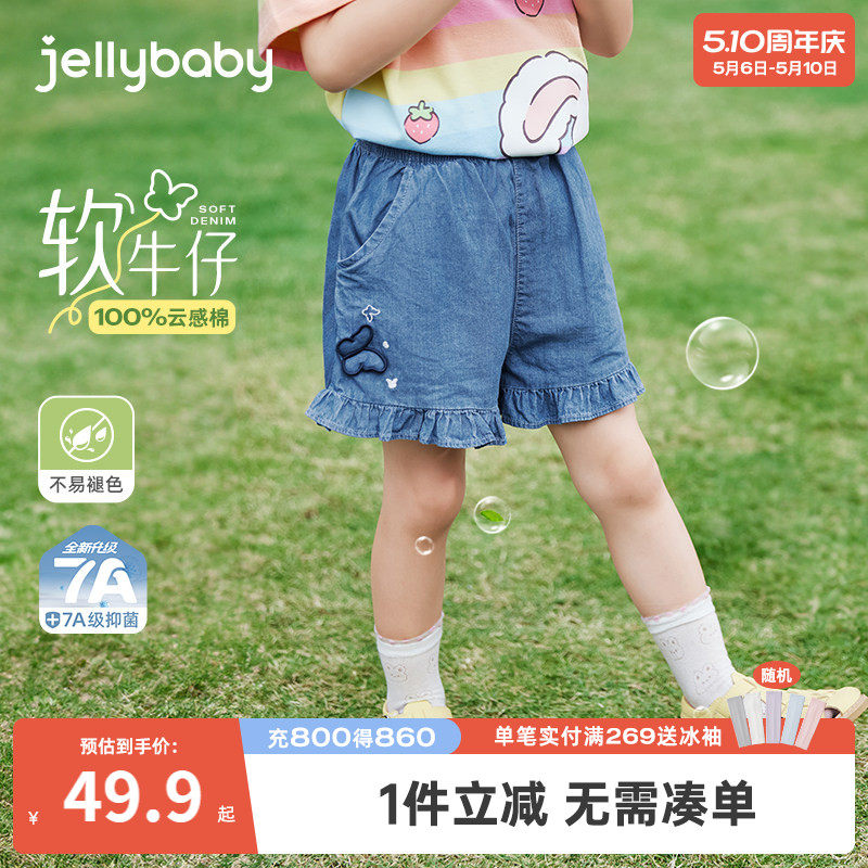 女童牛仔裤宝宝荷叶边裤子甜美女孩夏装小童透气儿童短裤夏季薄款