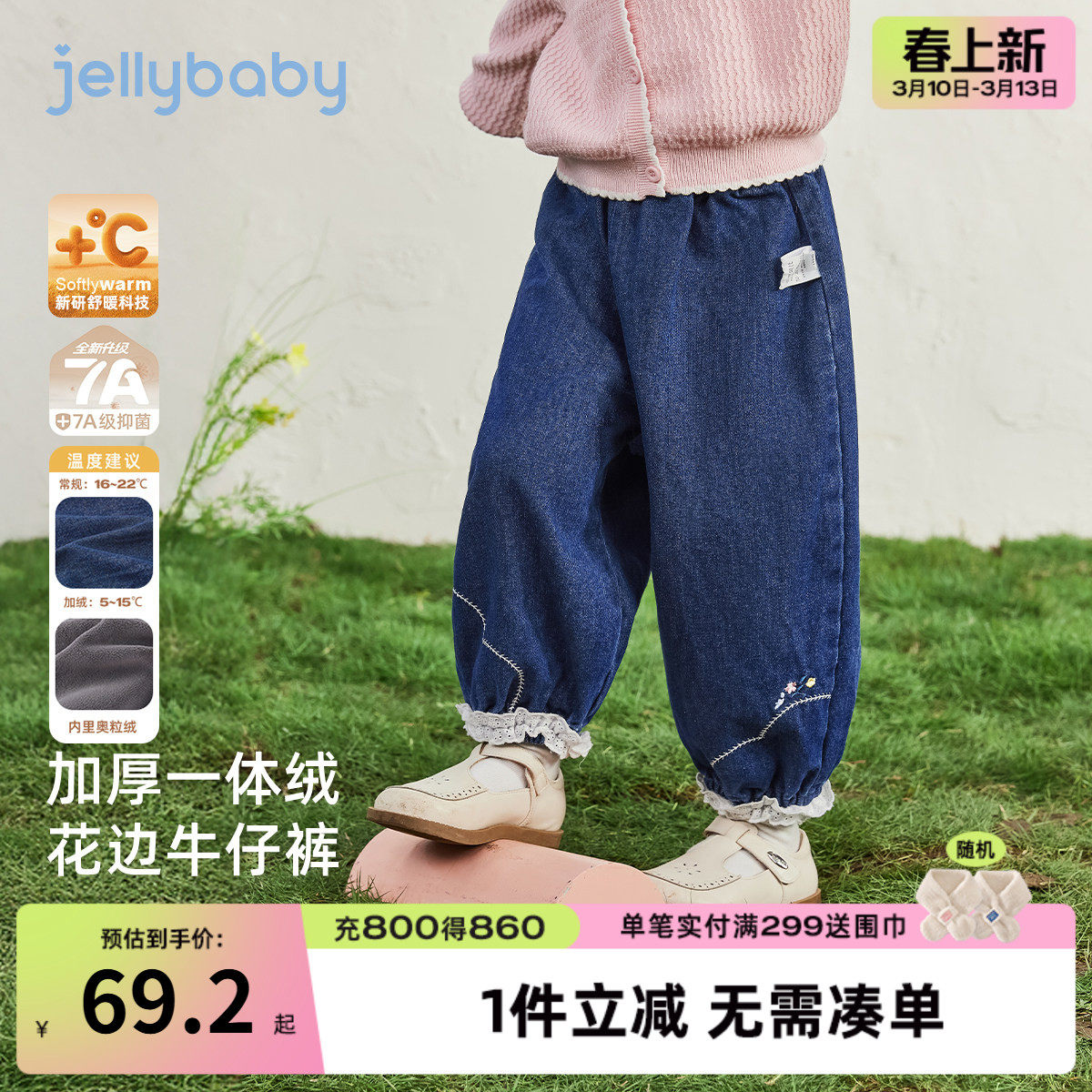 [7A抗菌]女童牛仔裤春秋宝宝宽松灯笼裤小童休闲儿童加绒裤子女孩