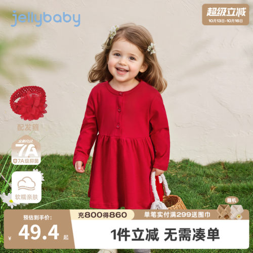 纯棉抗菌女童春秋红色针织公主裙