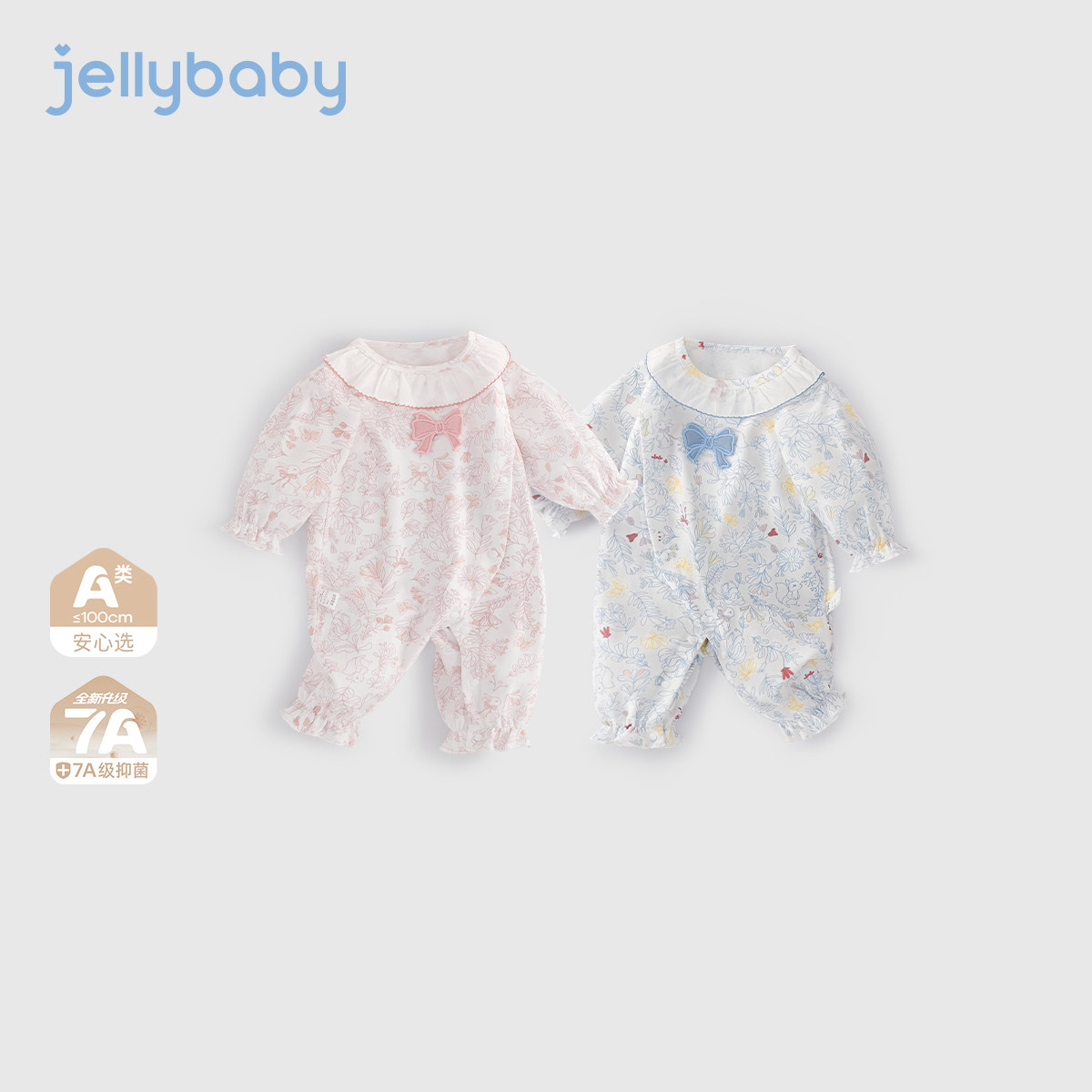 [纯棉抗菌]宝宝春季哈衣新生儿法式花边女婴童外出爬服婴儿连体衣
