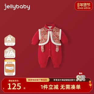 宝宝红色连体衣秋冬幼儿百天满月服加厚冬款婴儿夹棉哈衣爬服冬季