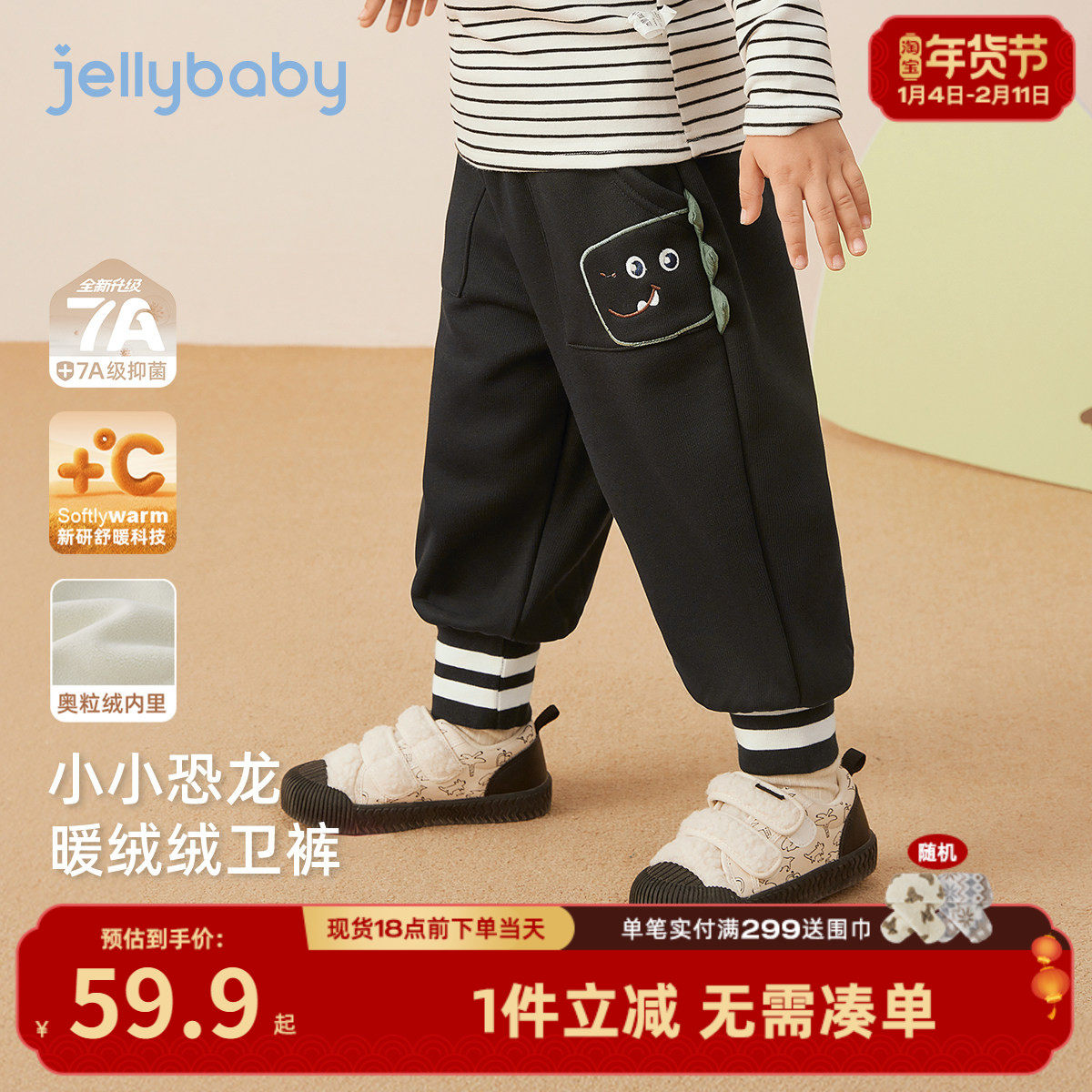 [抑菌锁温]男童卫裤宝宝加绒保暖长裤小童黑色休闲裤儿童秋冬裤子