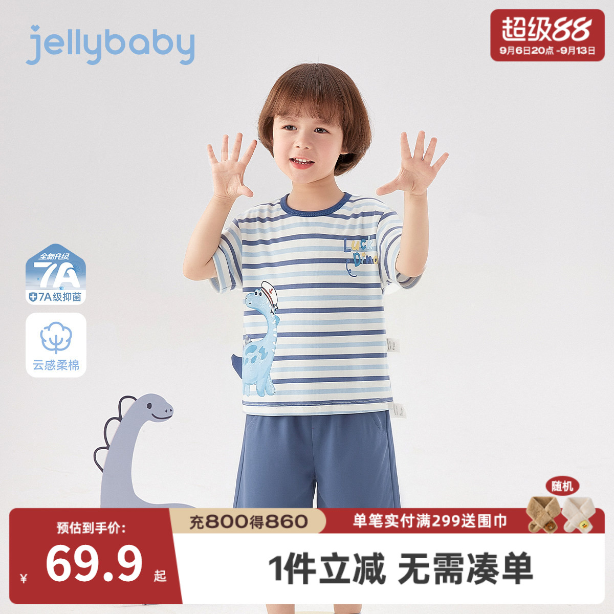 男童夏装宝宝夏季条纹t恤短裤2小童卡通夏装薄款2026新款儿童套装