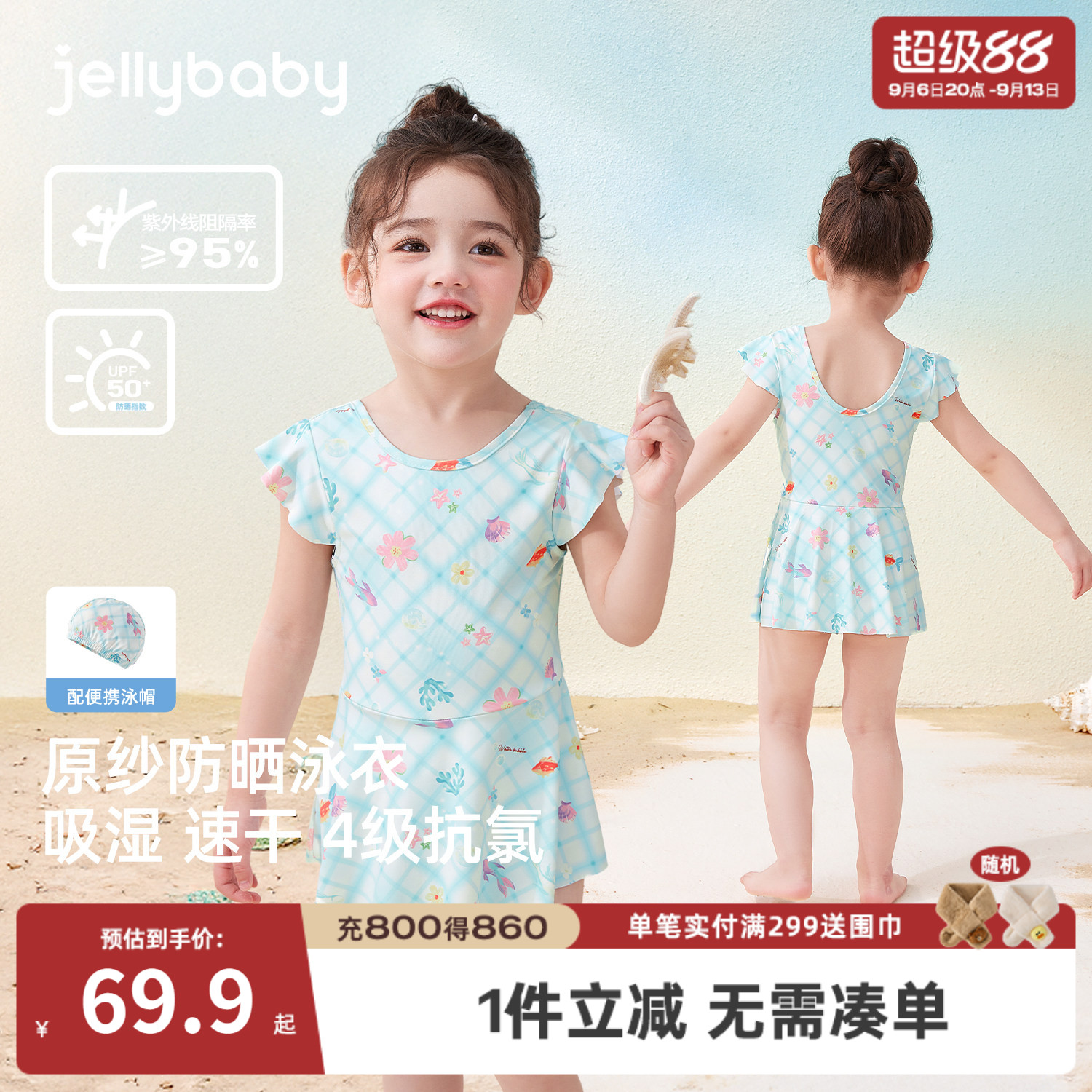 女童连体泳衣夏季可爱宝宝夏款温泉公主儿童沙滩游泳小女孩泳装夏