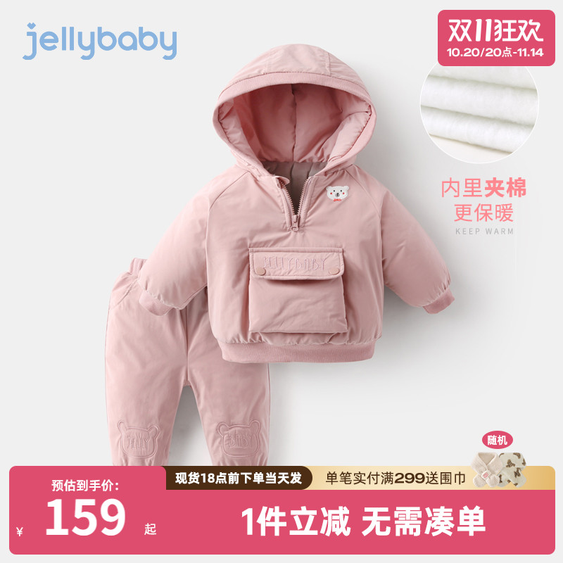 jellybaby洋气冬季儿童衣服
