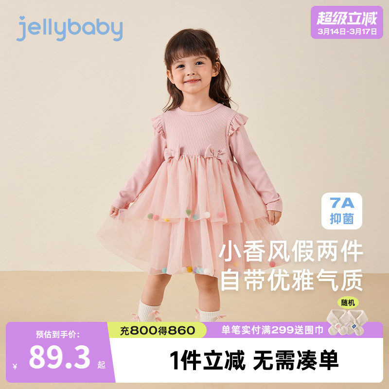 女童连衣裙春秋女宝宝薄绒公主裙小女孩春装纱裙三岁儿童红色裙子