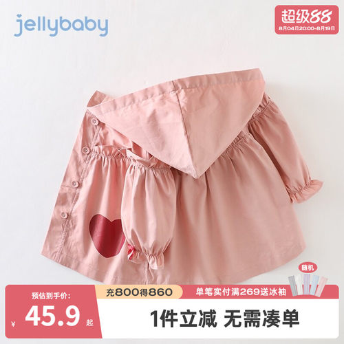 杰里贝比女童加厚外套
