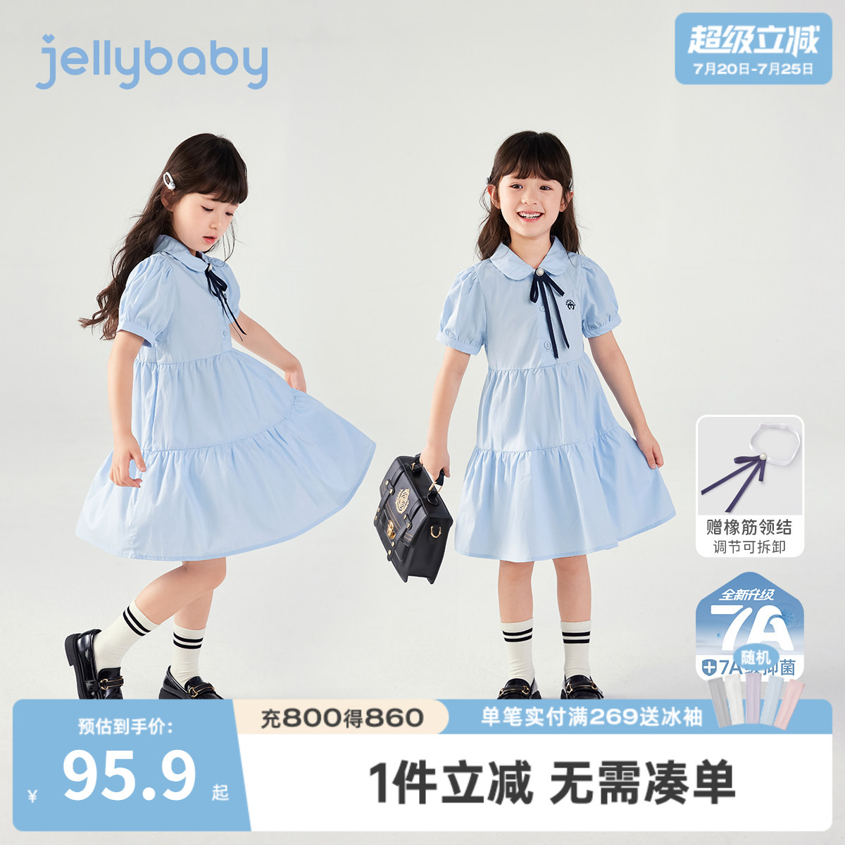 大童连衣裙夏季6女童纯棉衬衫裙宝宝学院风女孩夏装8儿童蓝色裙子