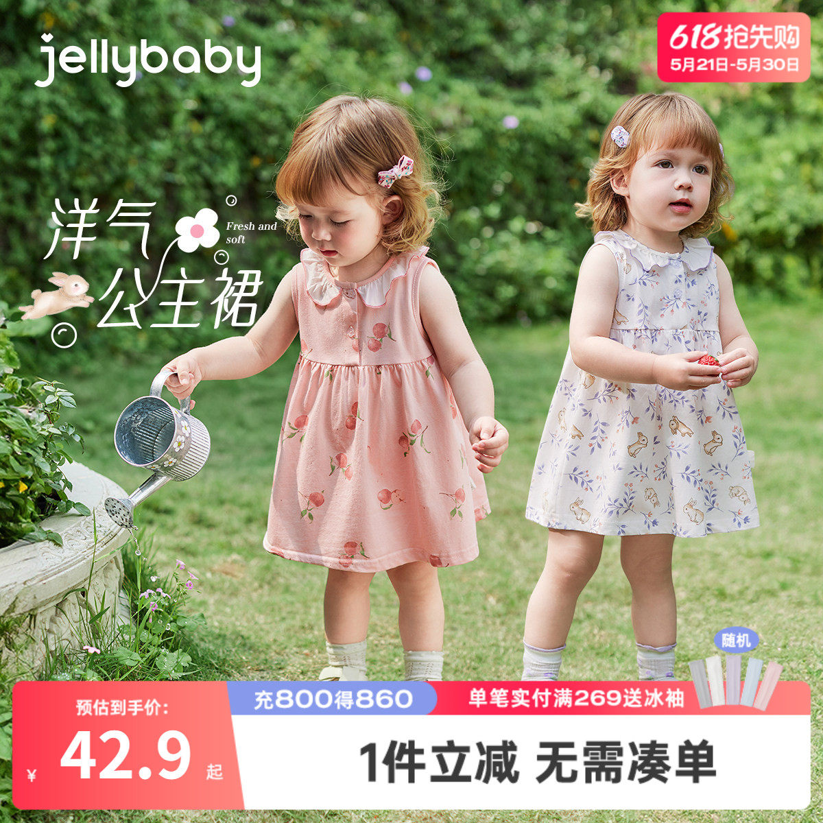 [7A抗菌]女童夏日裙子A类纯棉连衣裙背心裙夏装女宝小公主裙薄款