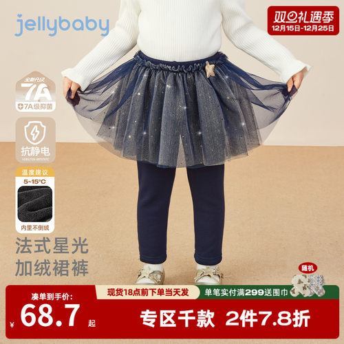 [抑菌抗静电]裤裙女童秋冬宝宝加绒长裤小童新款洋气冬装儿童裙裤